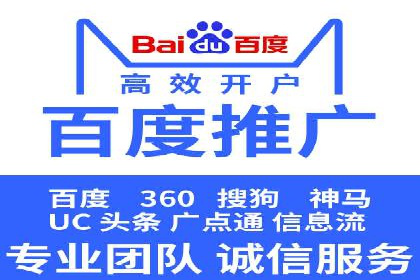 案例分析：百度信息流广告助力企业品牌知名度提升
